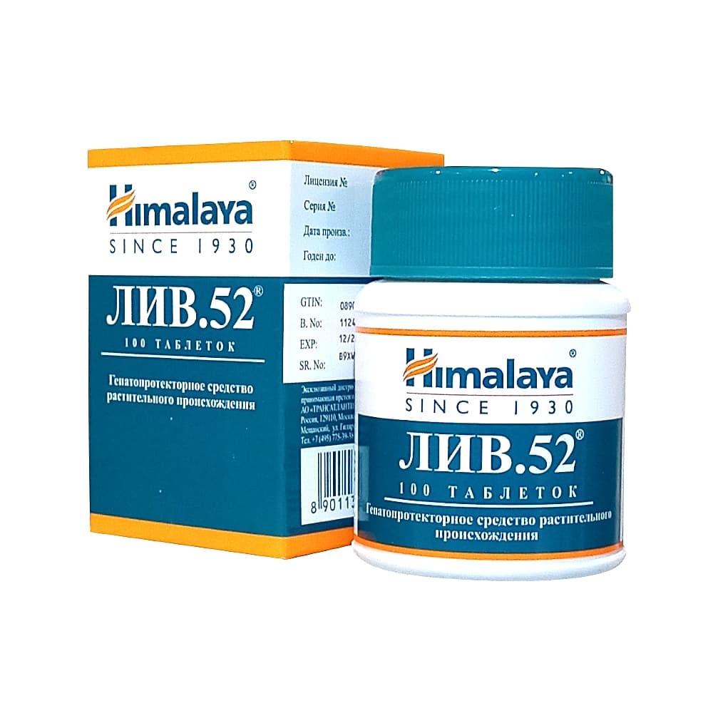 ЛИВ.52 таблетки 100 шт.