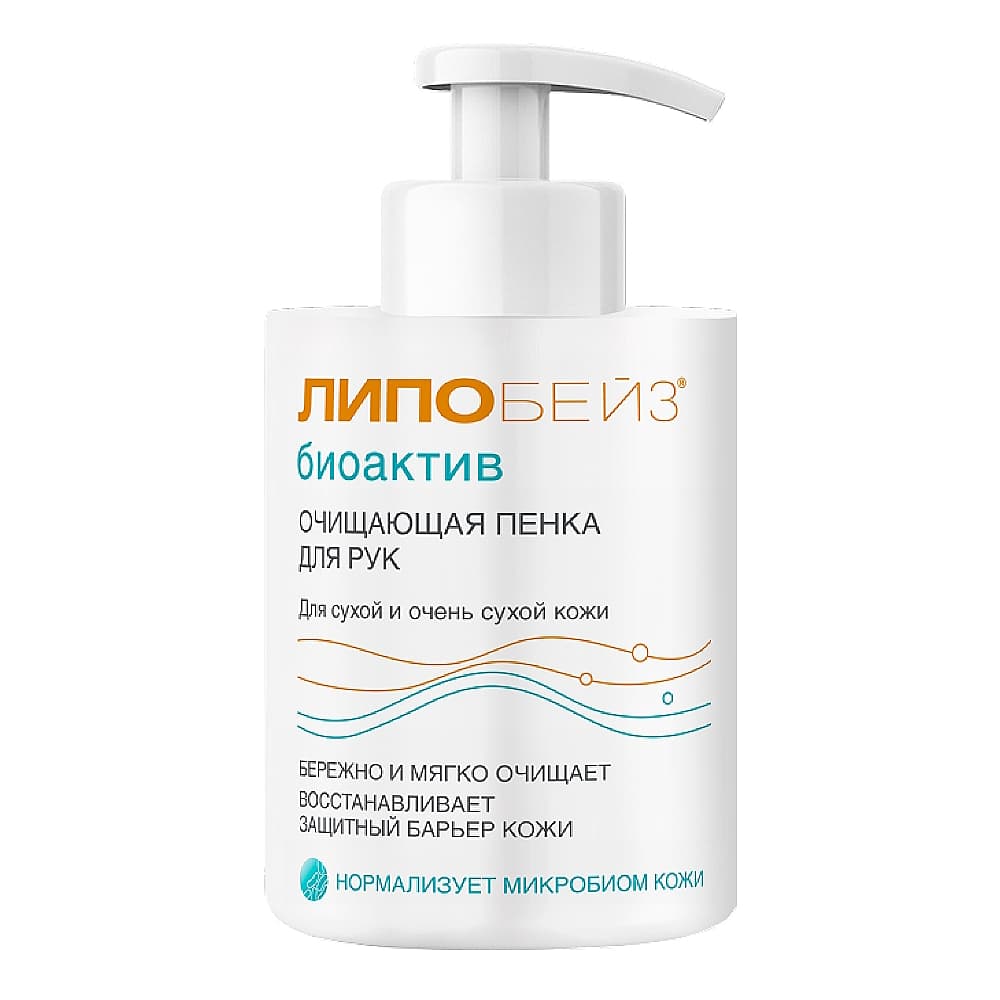 ЛИПОБЕЙЗ Биоактив Очищающая пенка для рук, 250 мл