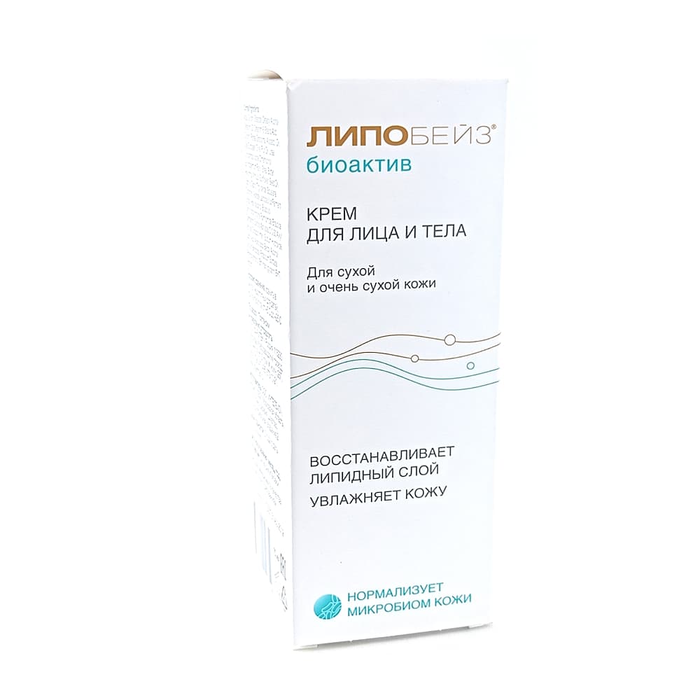 ЛИПОБЕЙЗ Биоактив Крем для лица и тела, 75мл