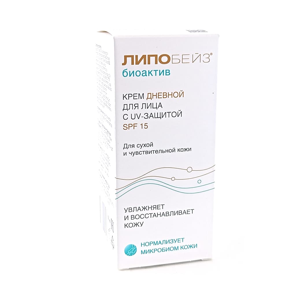 ЛИПОБЕЙЗ Биоактив Крем дневной для лица, 50мл