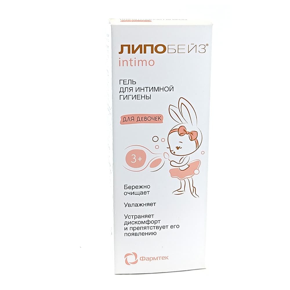 ЛИПОБЕЙЗ Интимо, гель для интимной гигиены, для девочек с 3-х лет, 200 мл.