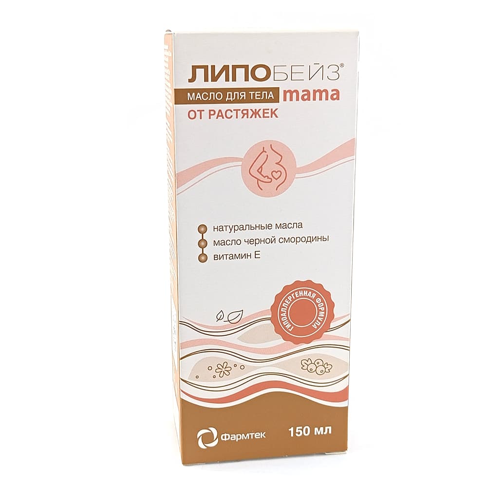 ЛИПОБЕЙЗ мама Масло от растяжек, 150мл