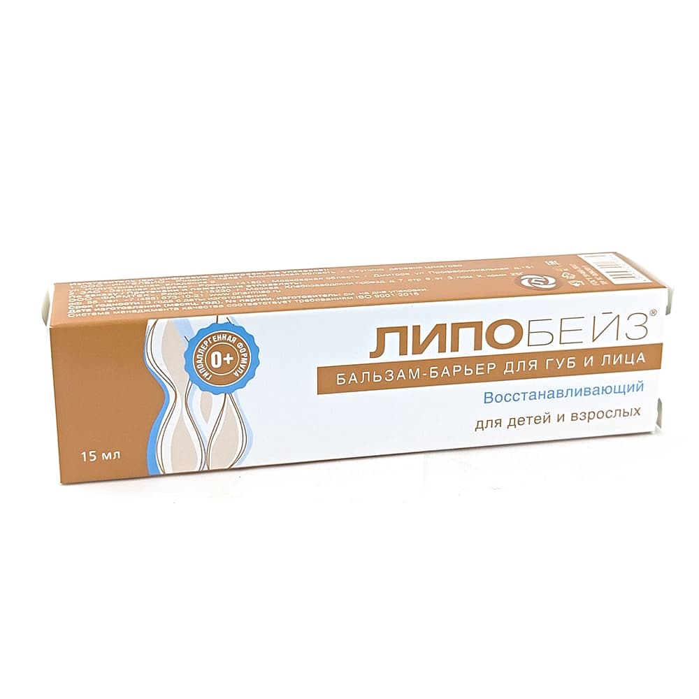ЛИПОБЕЙЗ восстанавливающий бальзам-барьер для губ и лица, 15 мл.