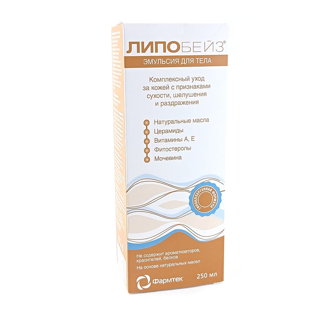 ЛИПОБЕЙЗ Эмульсия для тела, 250мл.