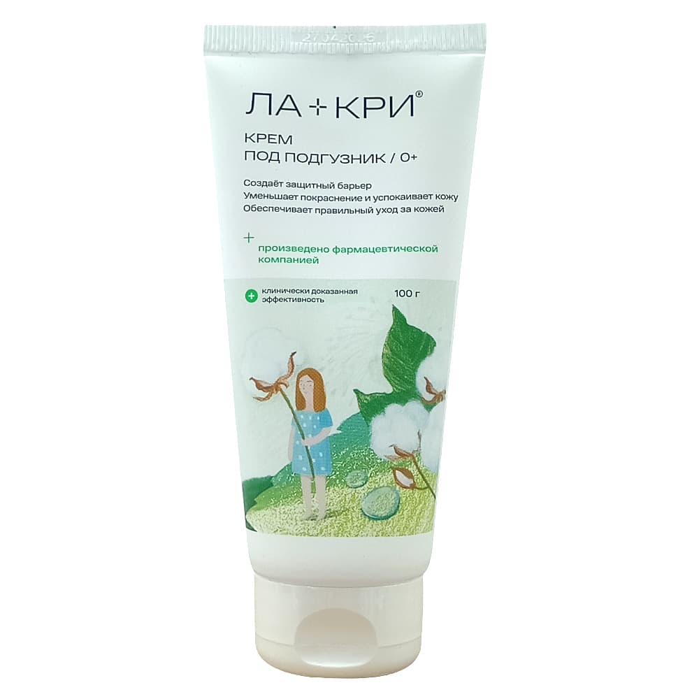 Ла-Кри Крем под подгузник, 100 г