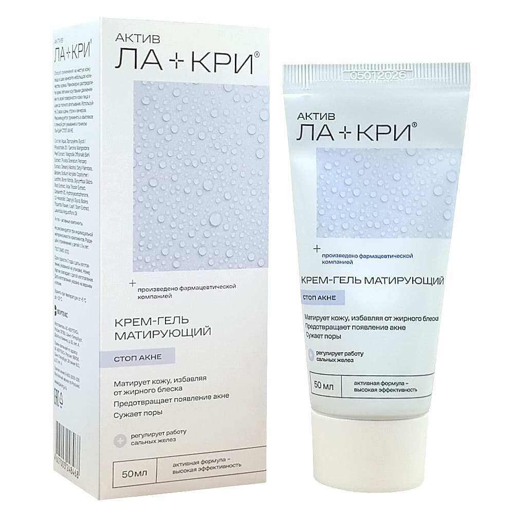 Ла-Кри Стоп Акне крем-гель матирующий, 50 мл.