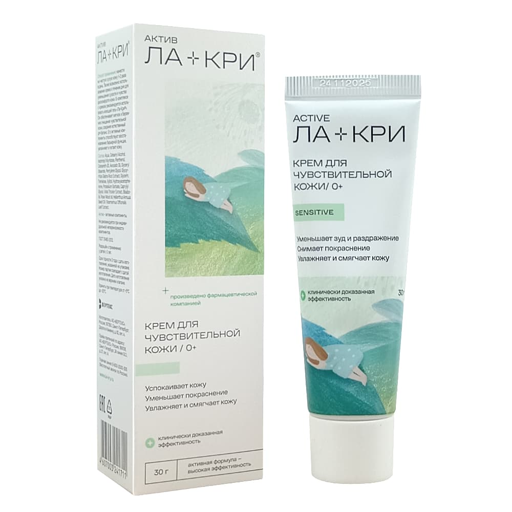 Ла-Кри крем для чувствительной кожи, 30 г