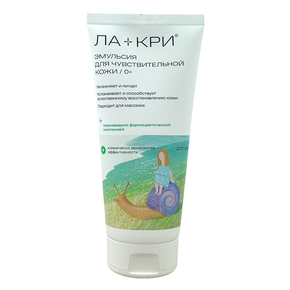 Ла-Кри эмульсия для чувствительной кожи, 200 мл.