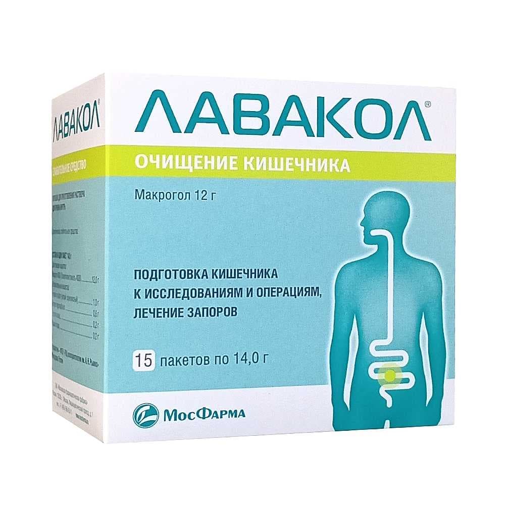 Лавакол порошок 14 гр, 15 шт.