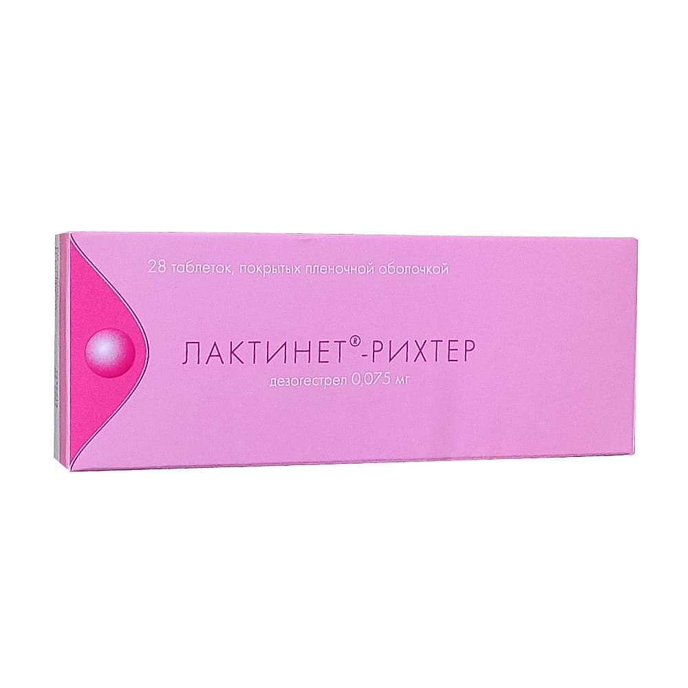 Лактинет-Рихтер таблетки 0,075 мг, 28 шт