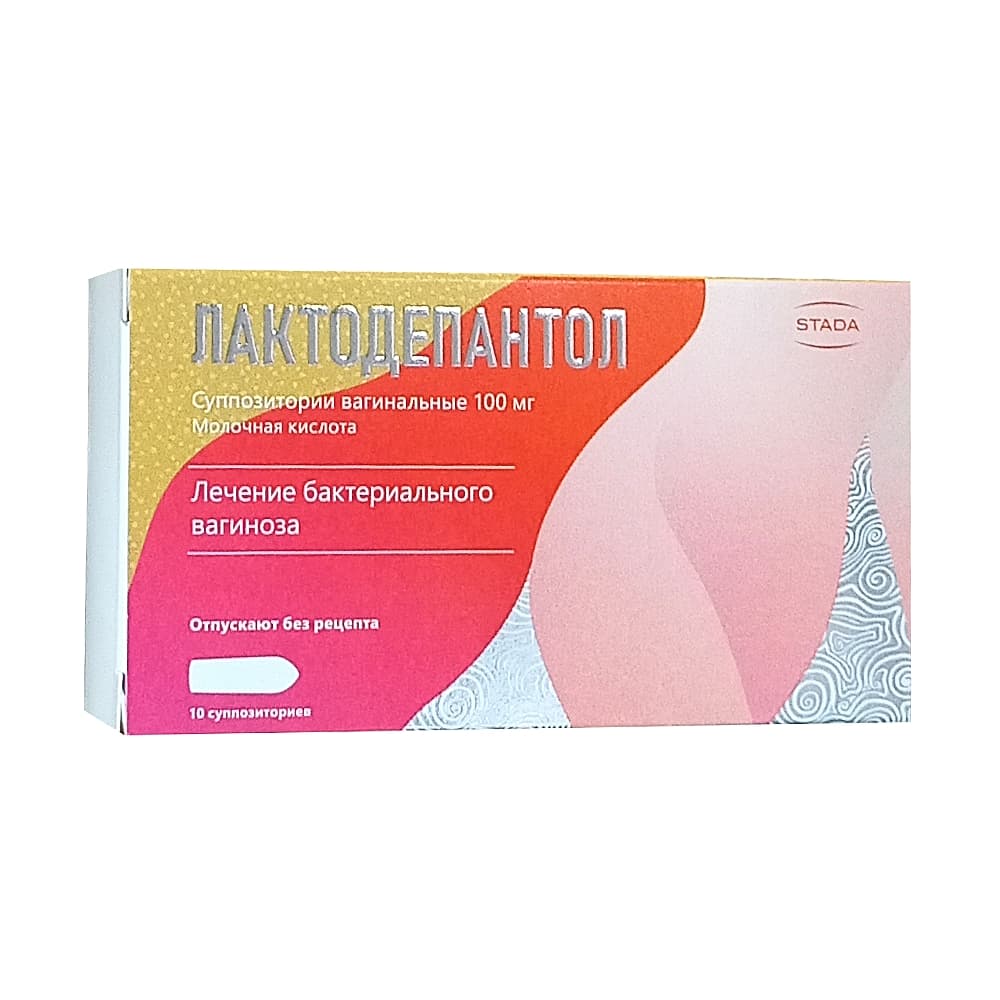 Лактодепантол суппозитории вагинальные 100 мг, 10 шт