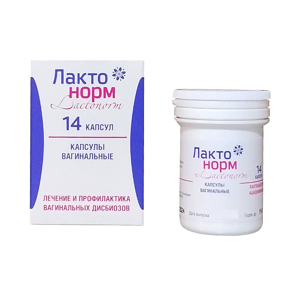 Лактонорм капсулы вагинальные, 14 шт.