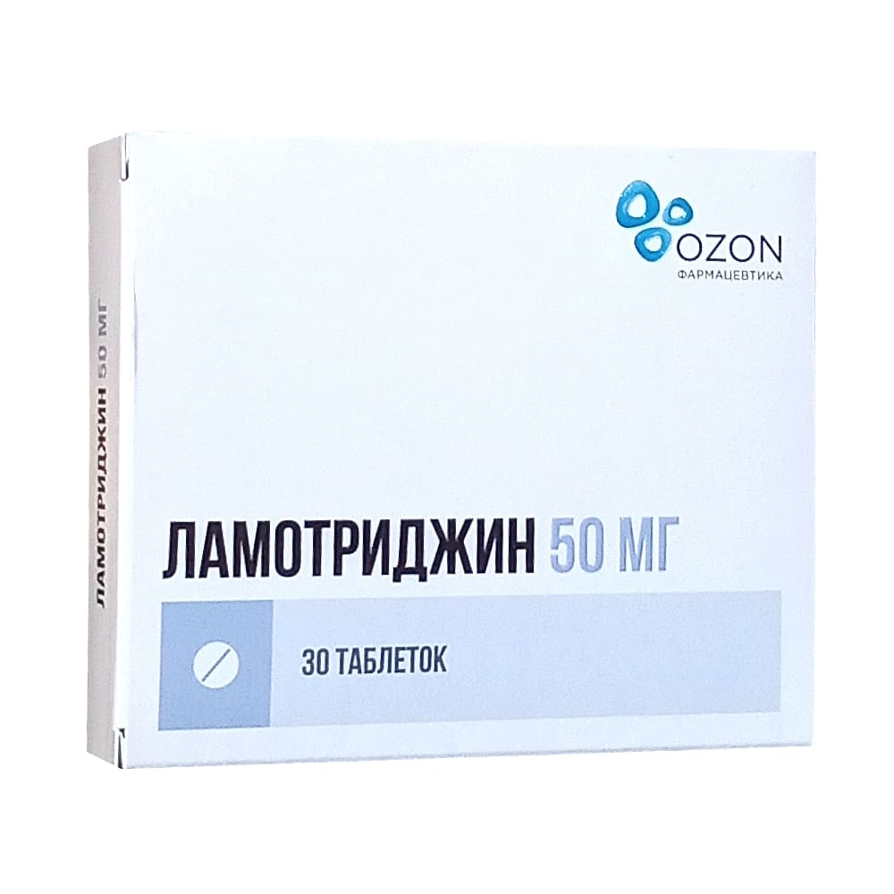 Ламотриджин таблетки 50 мг, 30 шт