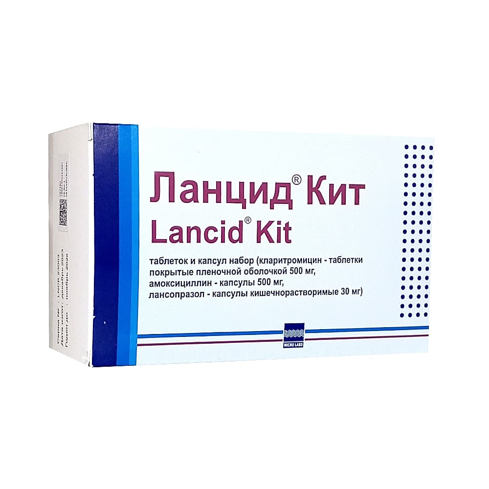 Ланцид Кит набор, 7шт