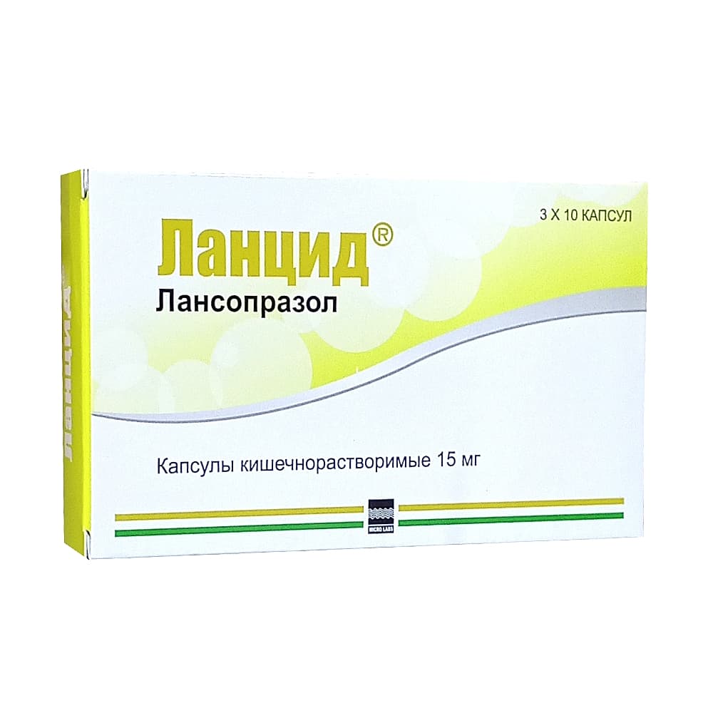 Ланцид капсулы 15 мг, 30 шт.