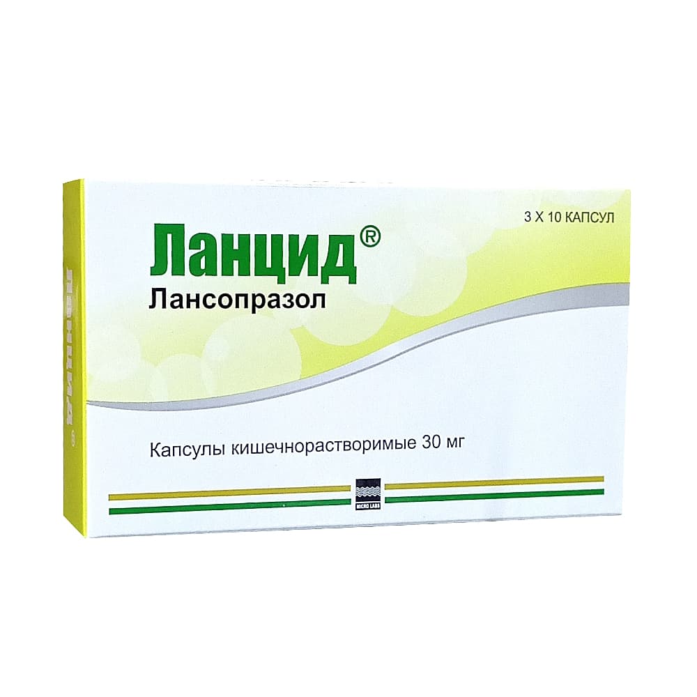Ланцид капсулы 30 мг, 30 шт.