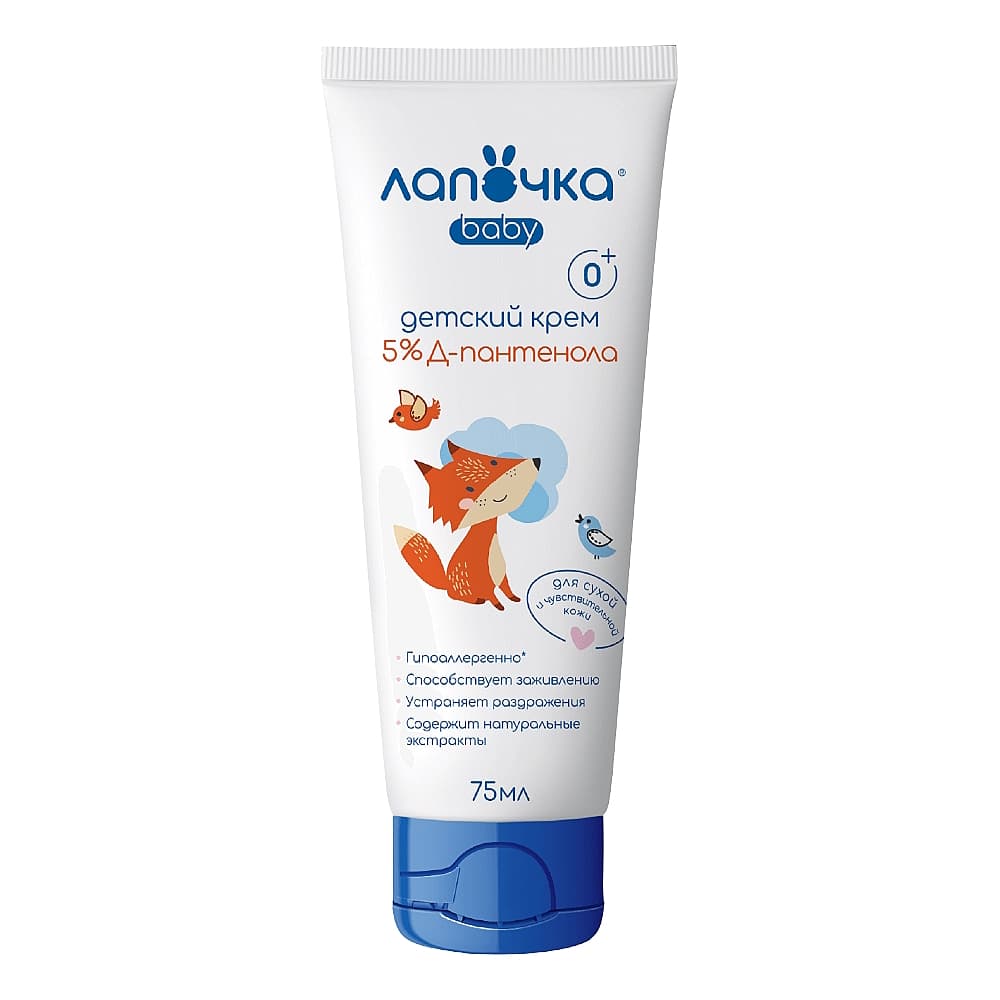 Лапочка детский крем с д-пантенолом, 75 мл