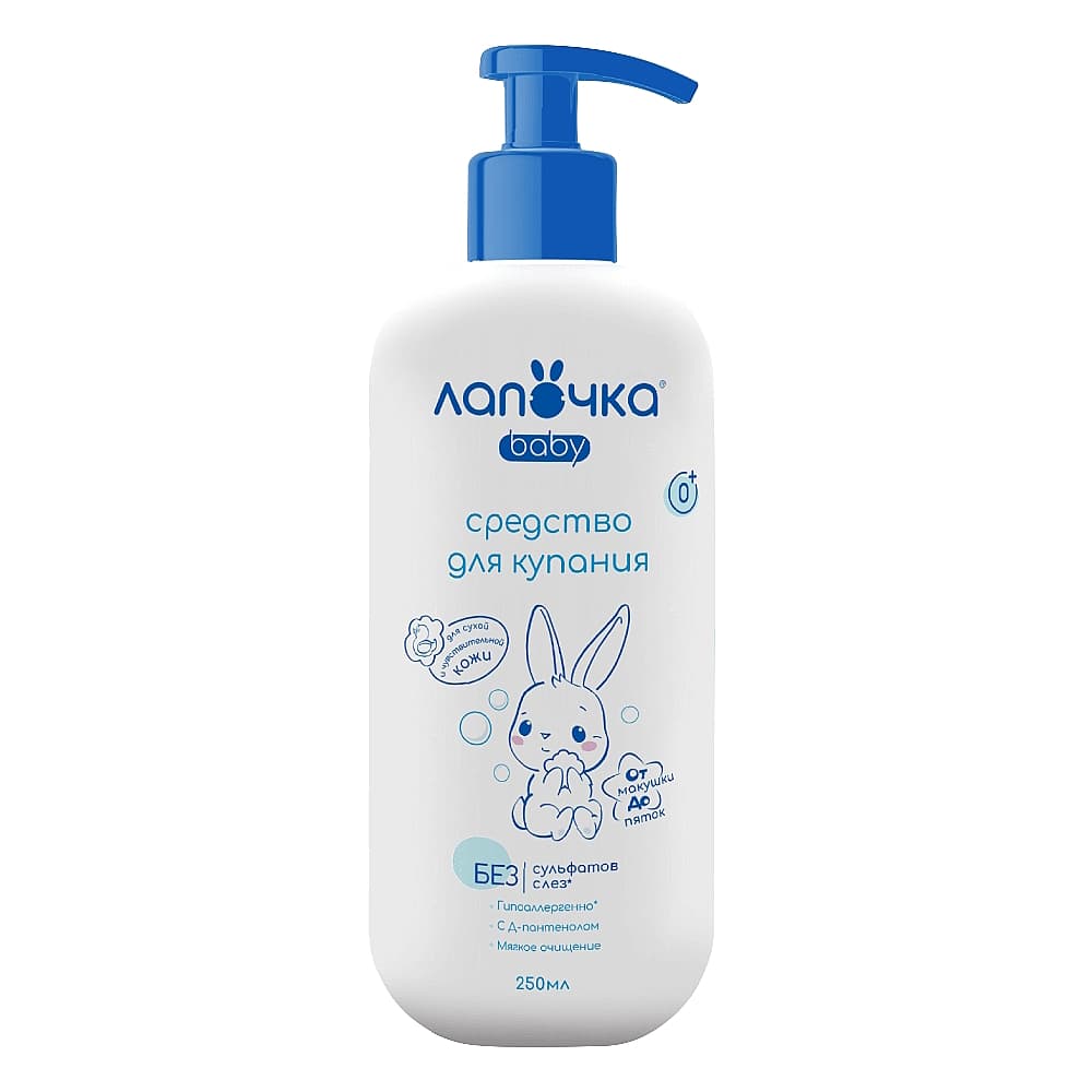 Лапочка средство для купания детское, от макушки до пяток, 250 мл