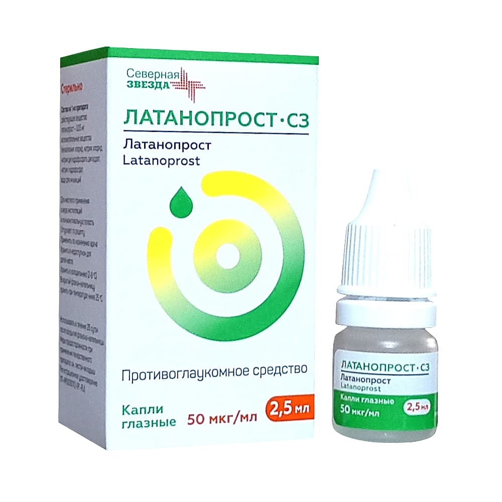 Латанопрост-СЗ капли глазные 0,005% 2,5мл