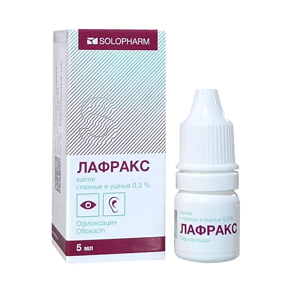 Лафракс капли глазные и ушные 0,3%, 5 мл