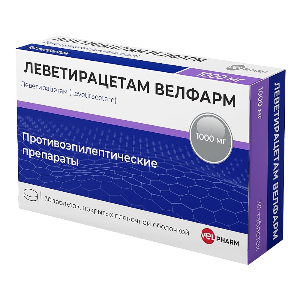 Леветирацетам таблетки 1000мг 30шт