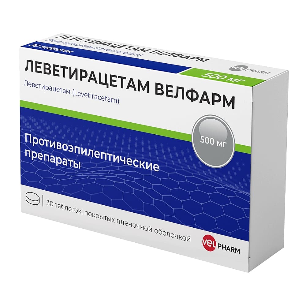 Леветирацетам таблетки 500мг 30шт