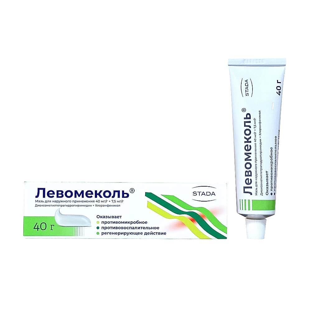 Левомеколь мазь 40 г.