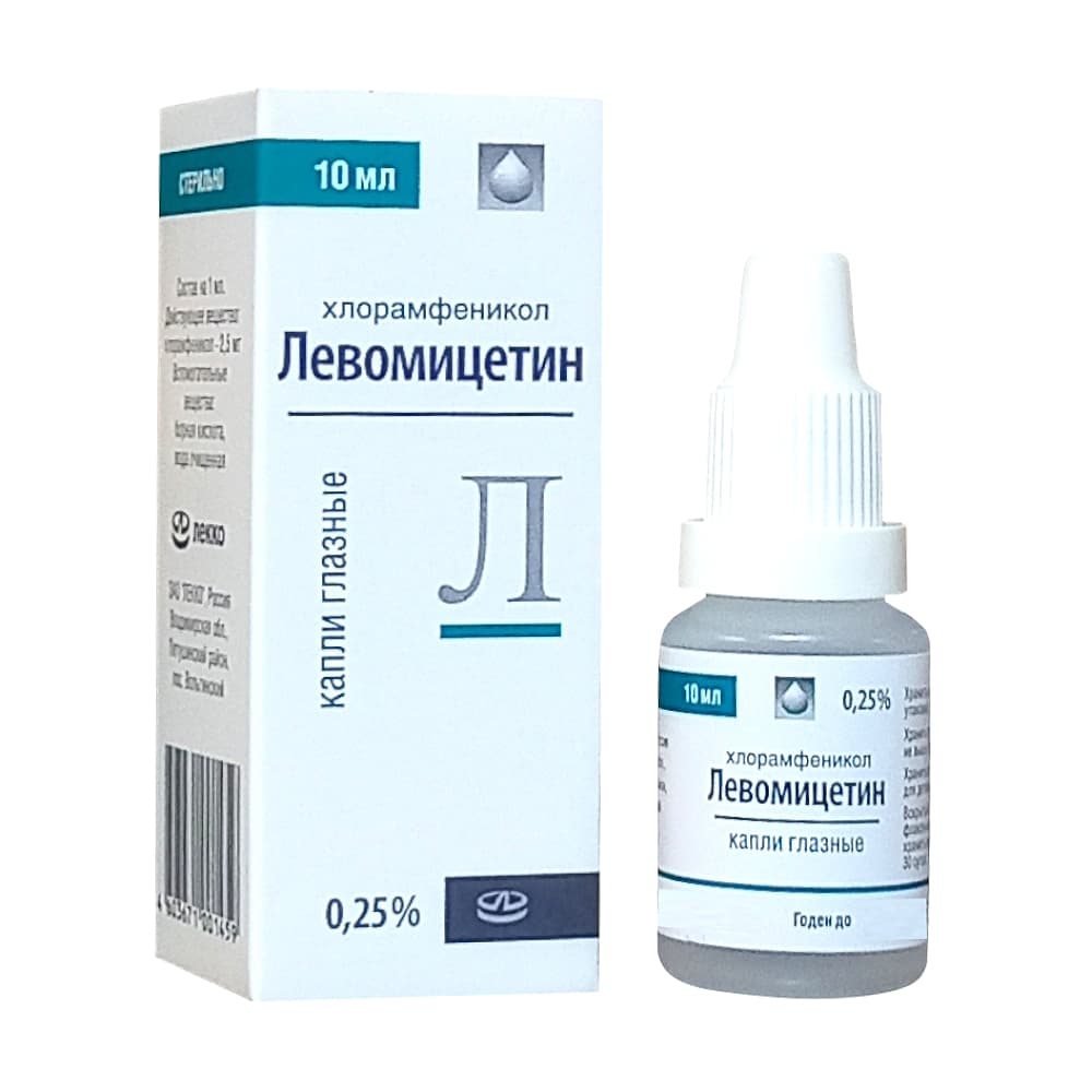Левомицетин капли для глаз 0,25% 10 мл