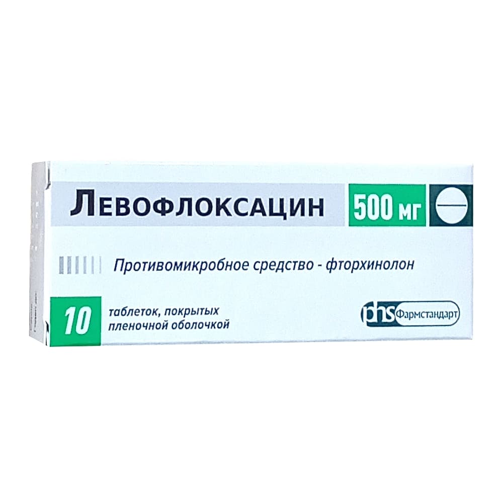 Левофлоксацин таблетки 500 мг, 10 шт.