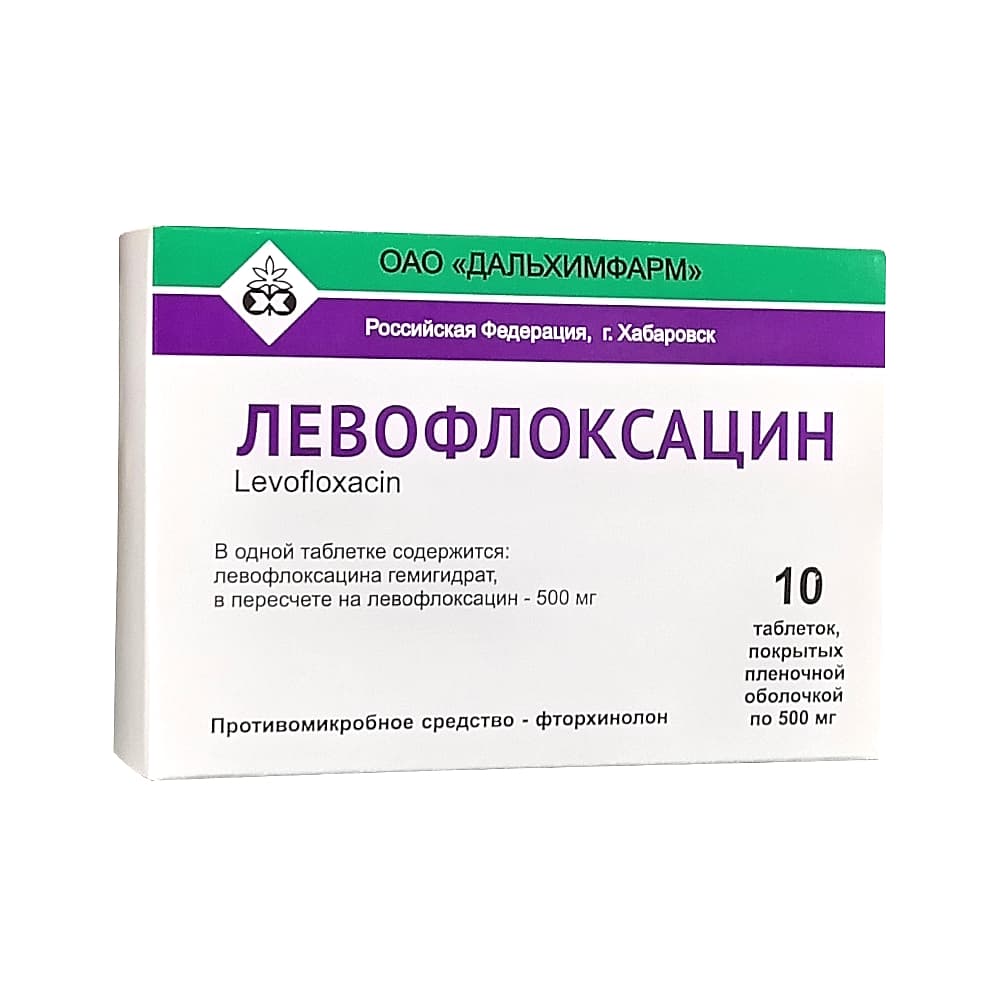 Левофлоксацин таблетки 500мг, 10шт