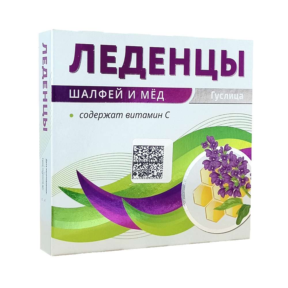 Леденцовая карамель с витамином С, шалфеем и медом, 27 гр.
