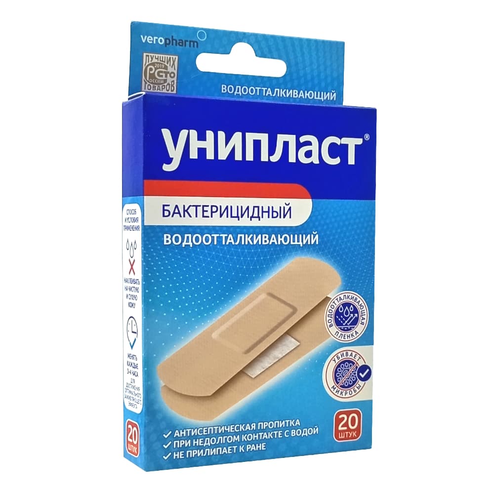Лейкопластырь унипласт бактерицидный, влагостойкий 1,9х7,2 см набор 20шт