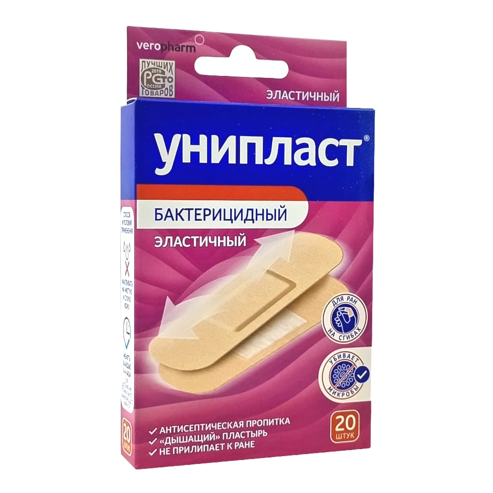 Лейкопластырь унипласт бактерицидный, эластичный 1,9х7,2 см набор 20шт