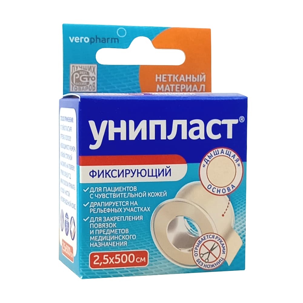 Лейкопластырь унипласт фиксирующий на нетканой основе 2,5х500 см