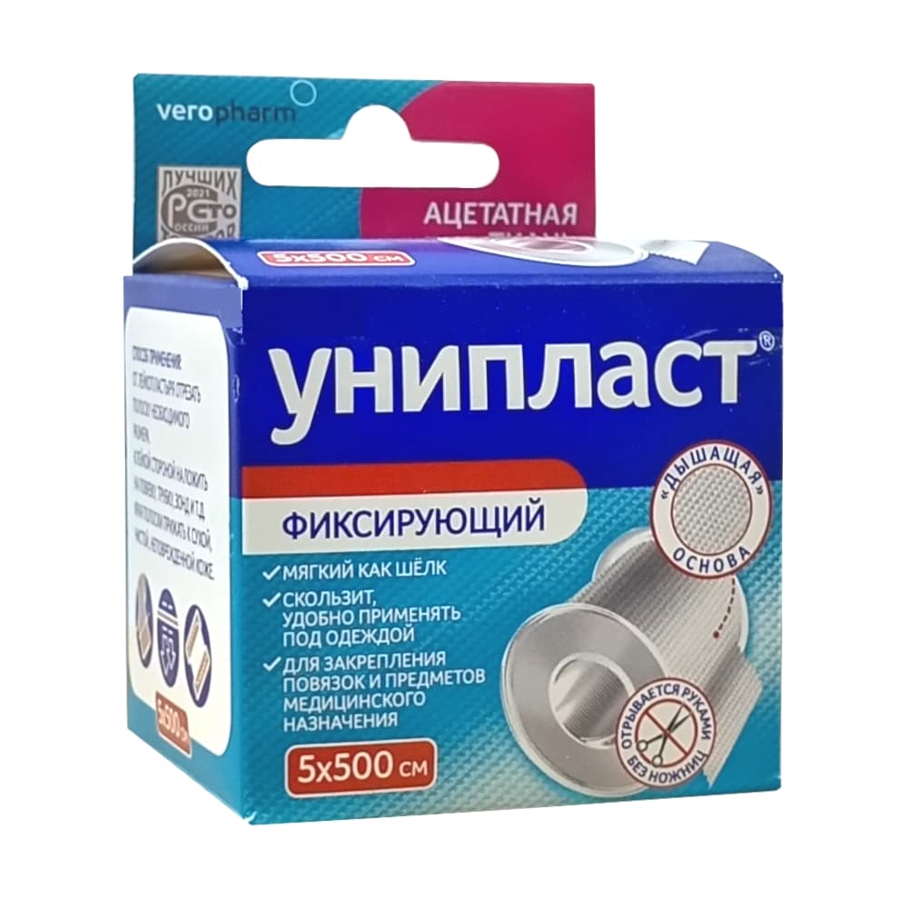 Лейкопластырь унипласт фиксирующий на шелковой основе 5х500 см