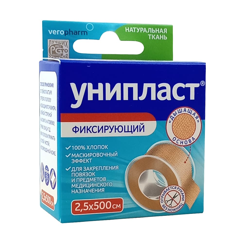 Лейкопластырь унипласт фиксирующий, натуральная ткань 2,5х500 см