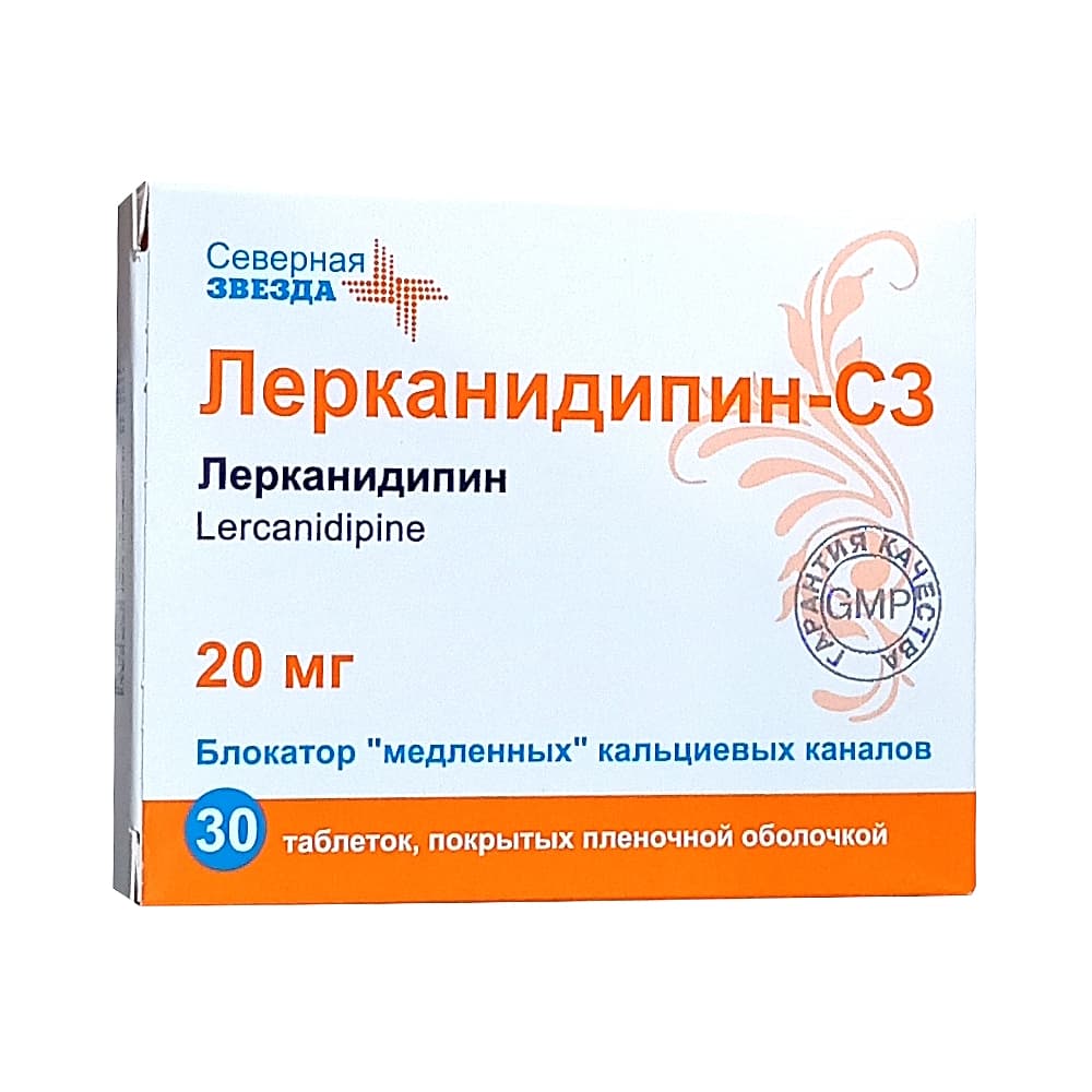 Лерканидипин-СЗ таблетки п.о. 20 мг, 30 шт