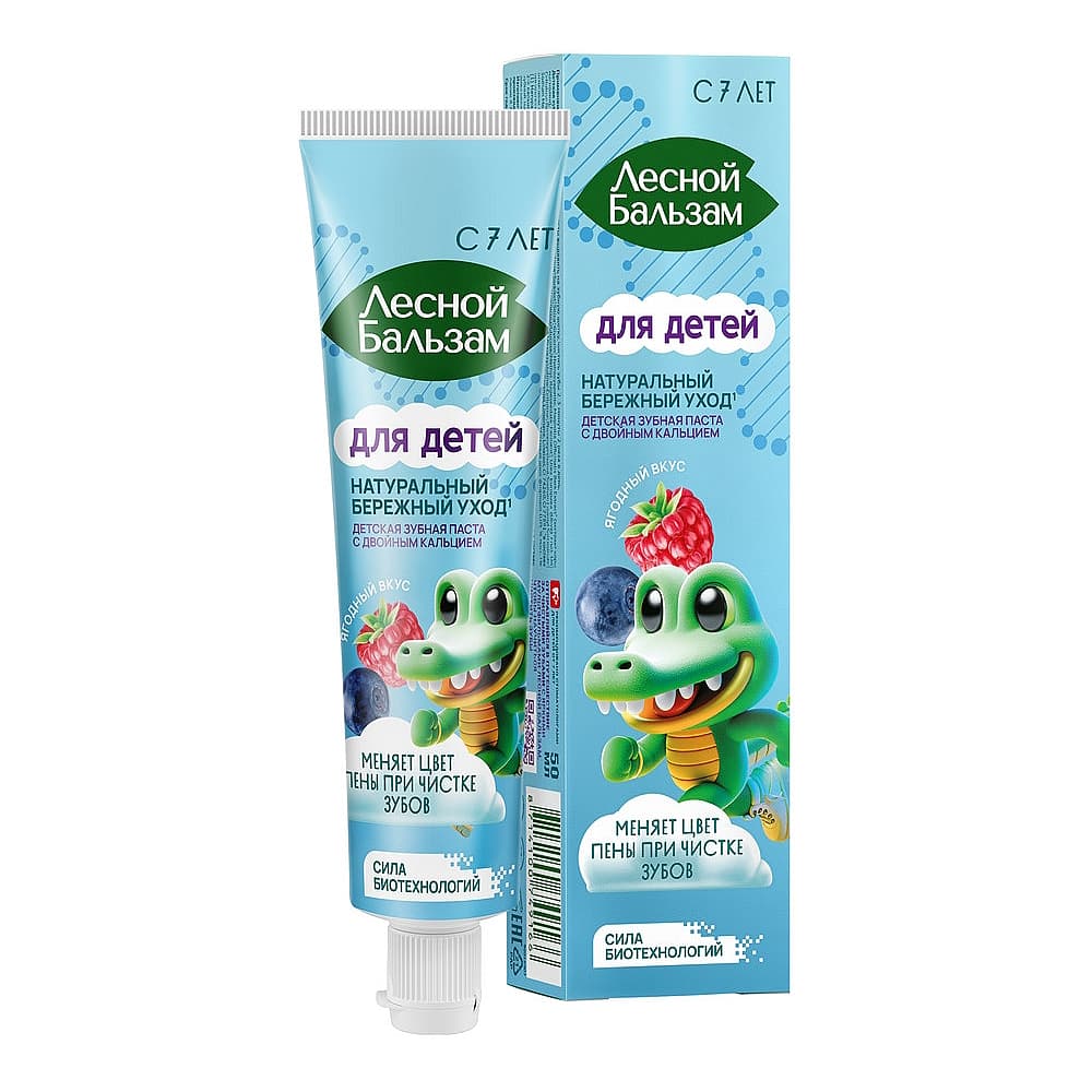Лесной бальзам детская зубная паста с 7 лет , 50 мл.
