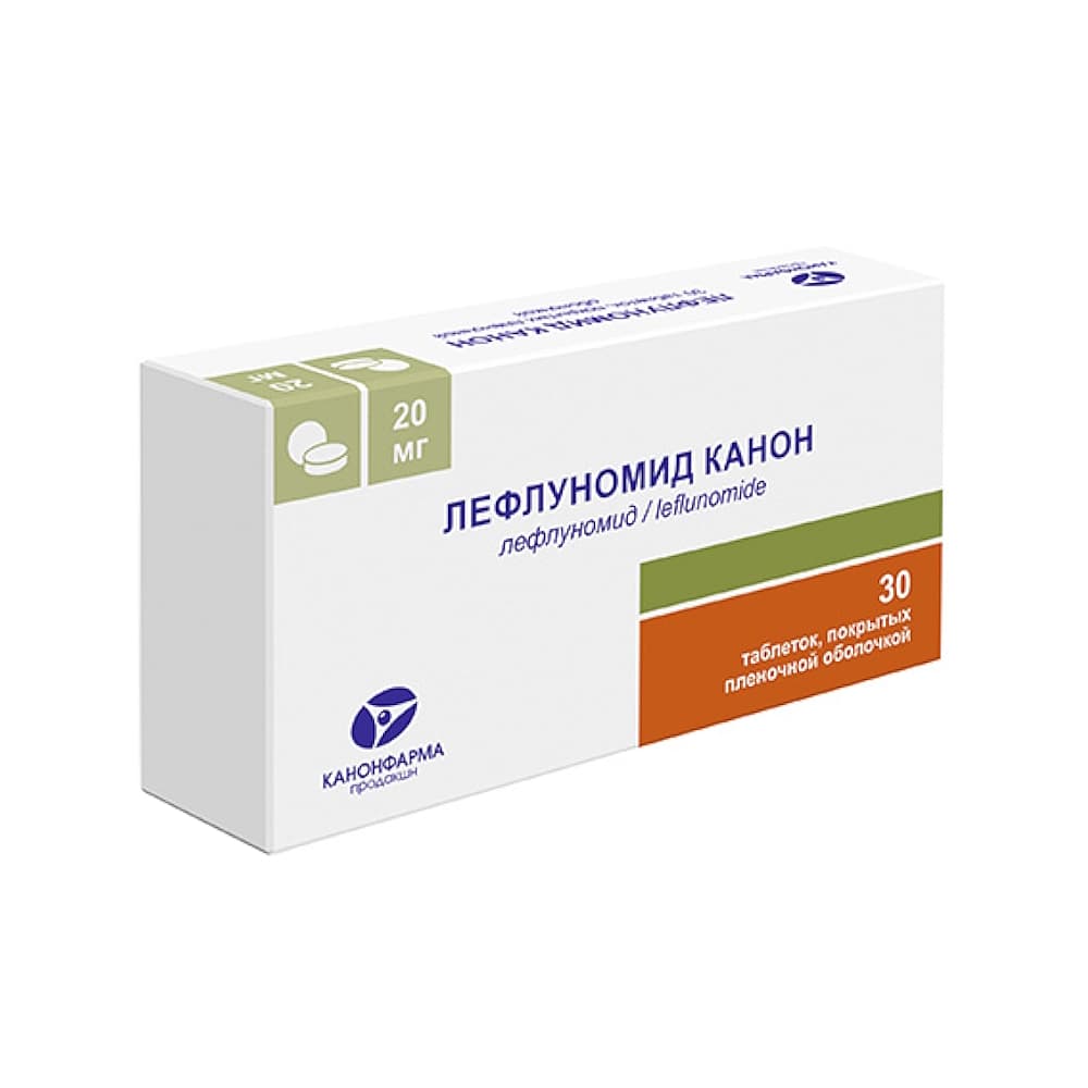 Лефлуномид Канон таблетки 20мг, 30шт