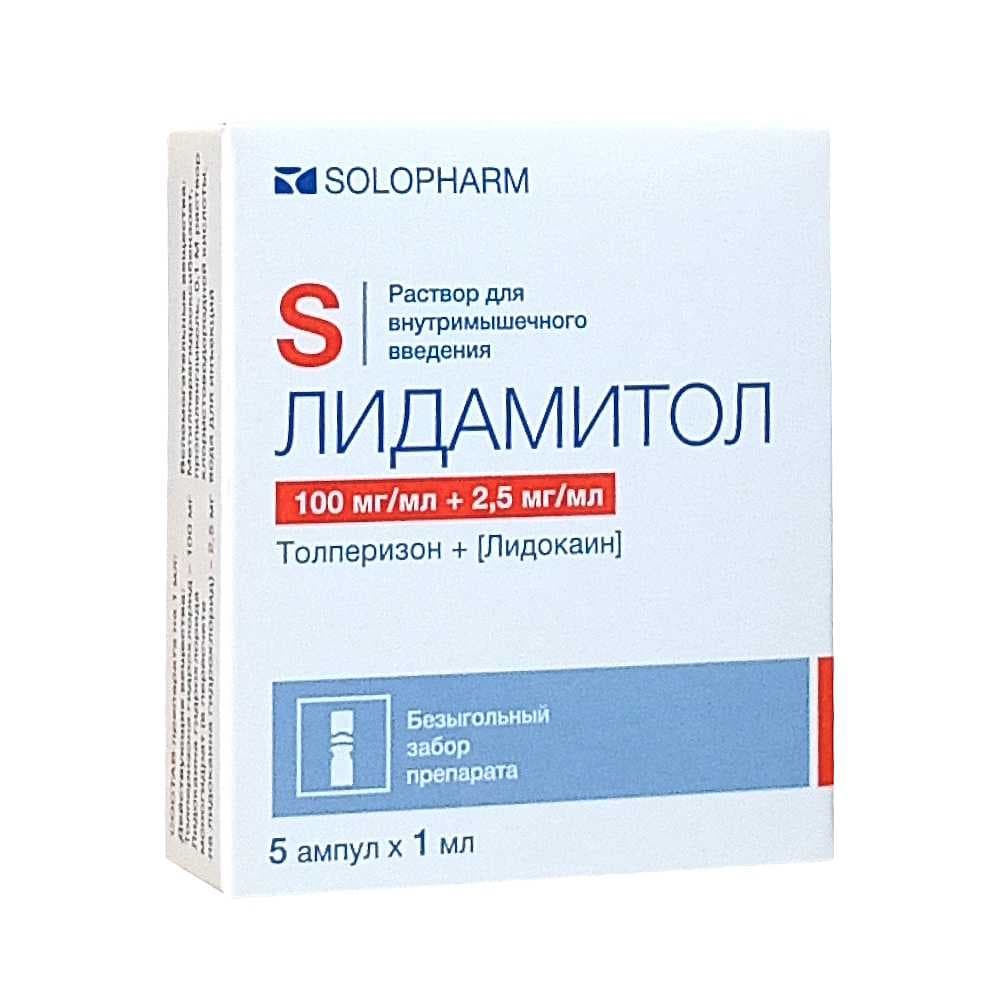 Лидамитол, раствор 100 мг.мл + 2,5 мг/мл, 1 мл, 5 шт