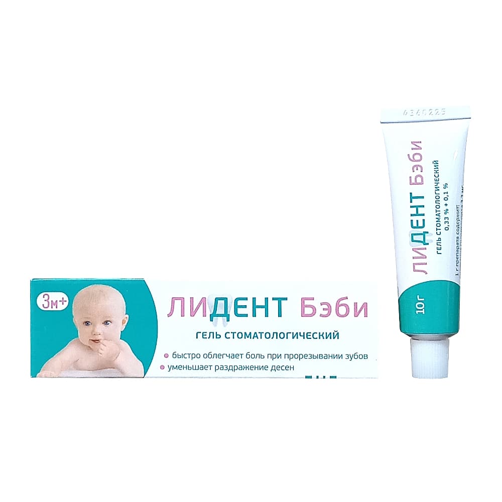 Лидент Бэби гель стоматологический, 10 гр