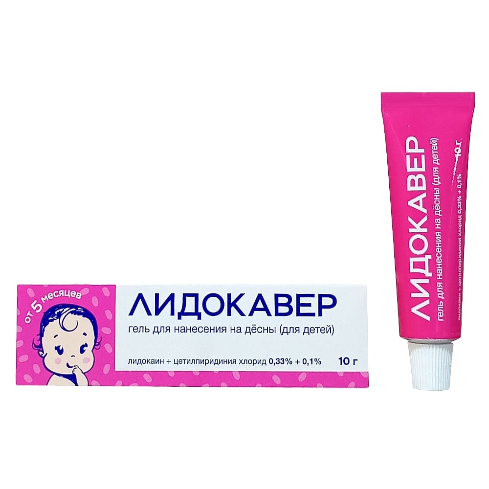 Лидокавер детский гель для десен , 10 г.