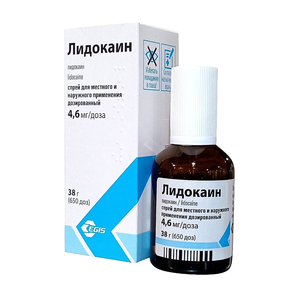 Лидокаин спрей 10% для местного применения, 38 г.