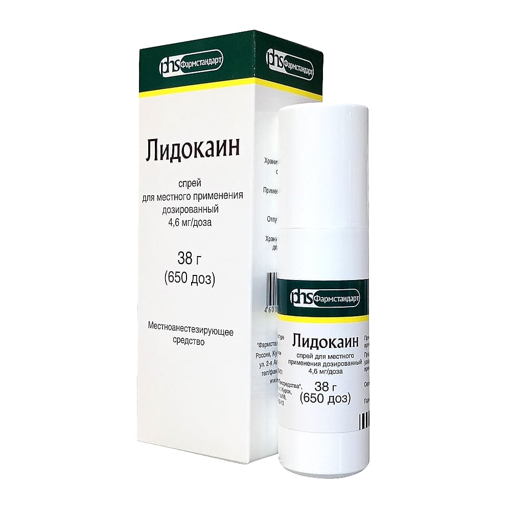 Лидокаин спрей для местного применения 4,6 мг, 38 г.