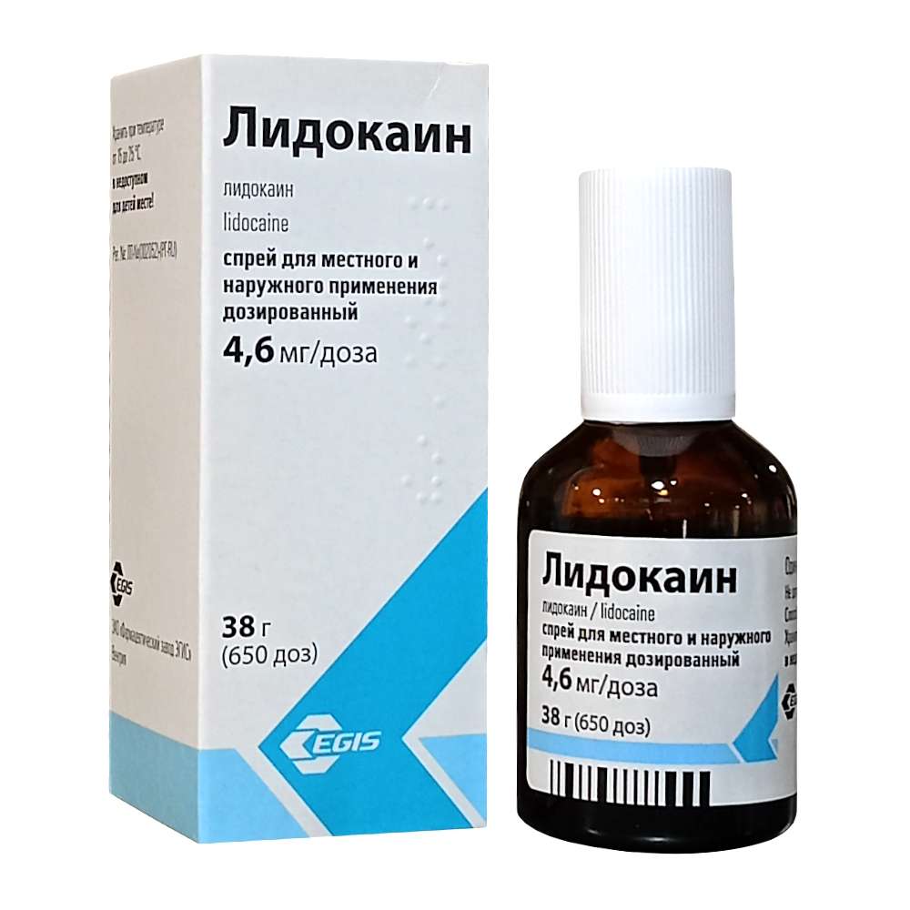 Лидокаин спрей 10% для местного применения, 38 г.