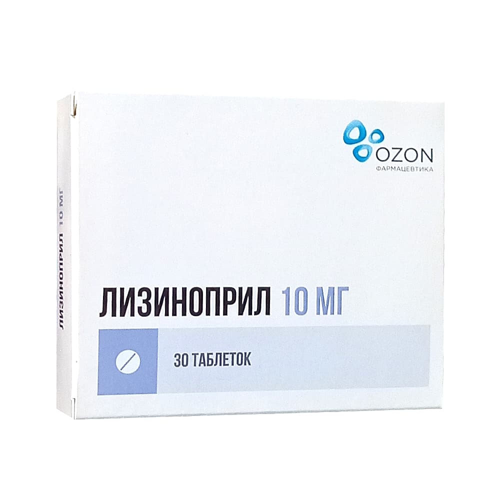 Лизиноприл таблетки 10 мг, 30 шт