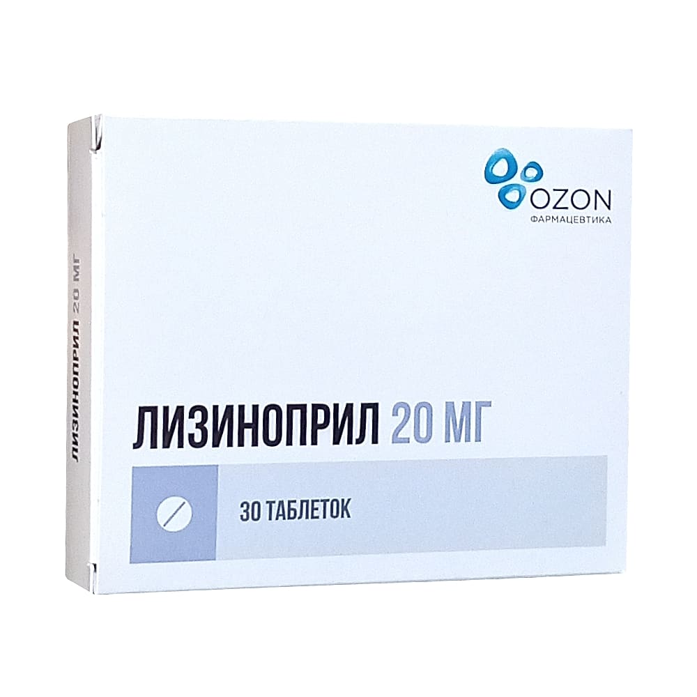 Лизиноприл таблетки 20 мг, 30 шт