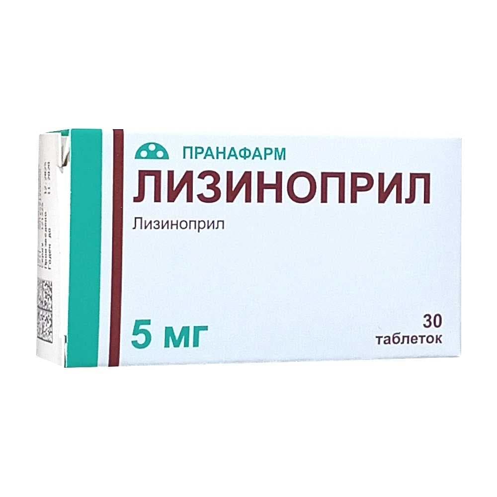 Лизиноприл таблетки 5 мг, 30 шт