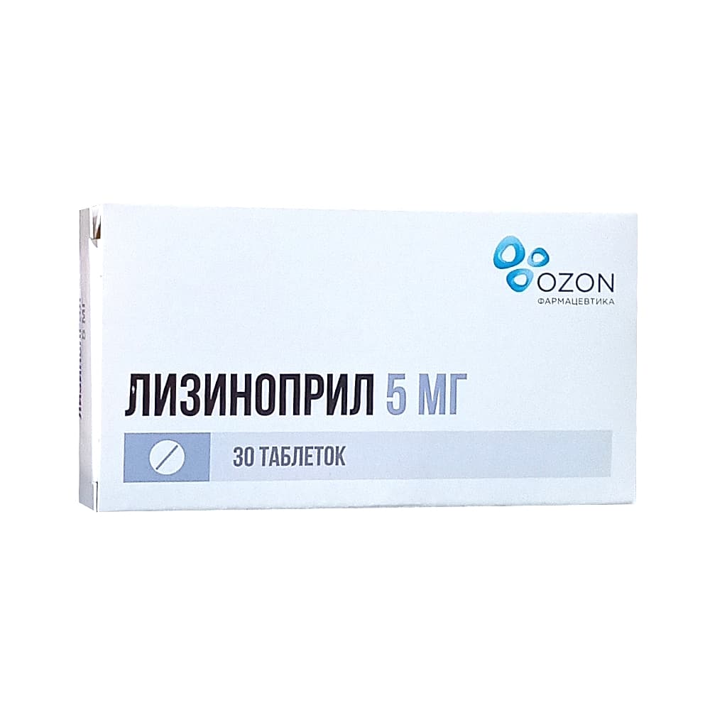 Лизиноприл таблетки 5 мг, 30 шт