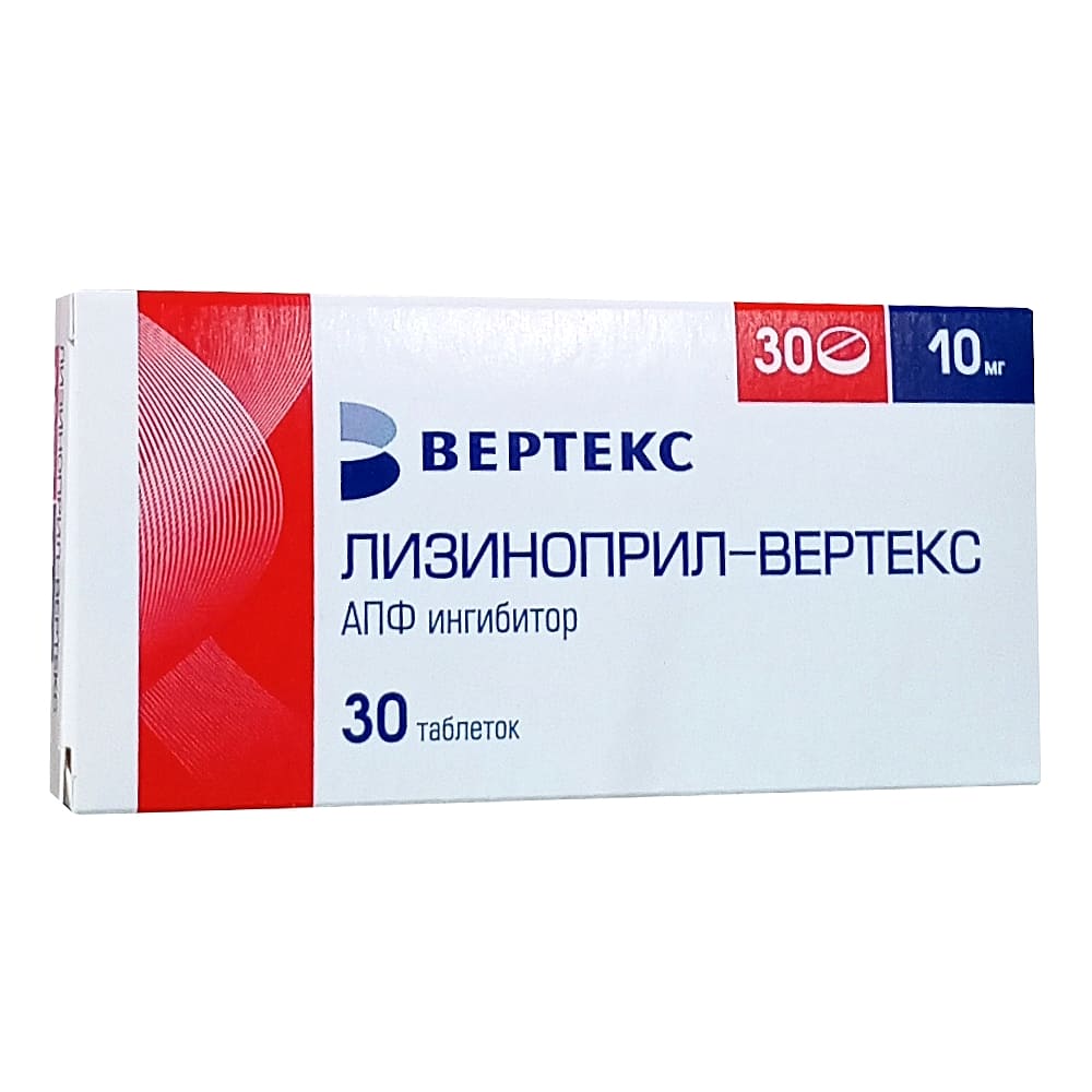 Лизиноприл-Вертекс таблетки 10 мг, 30 шт